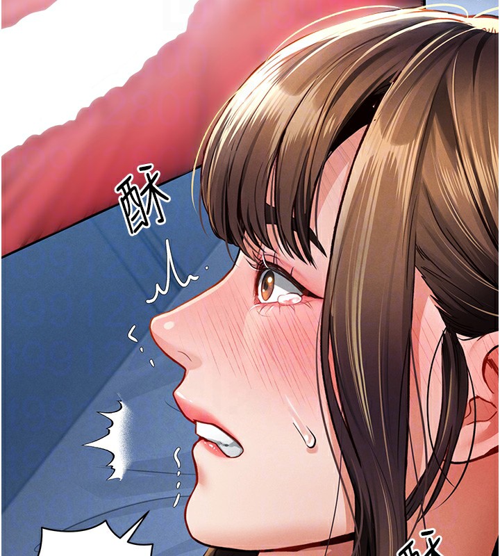 第5话-让阿姨来教你 - 第79.jpg页