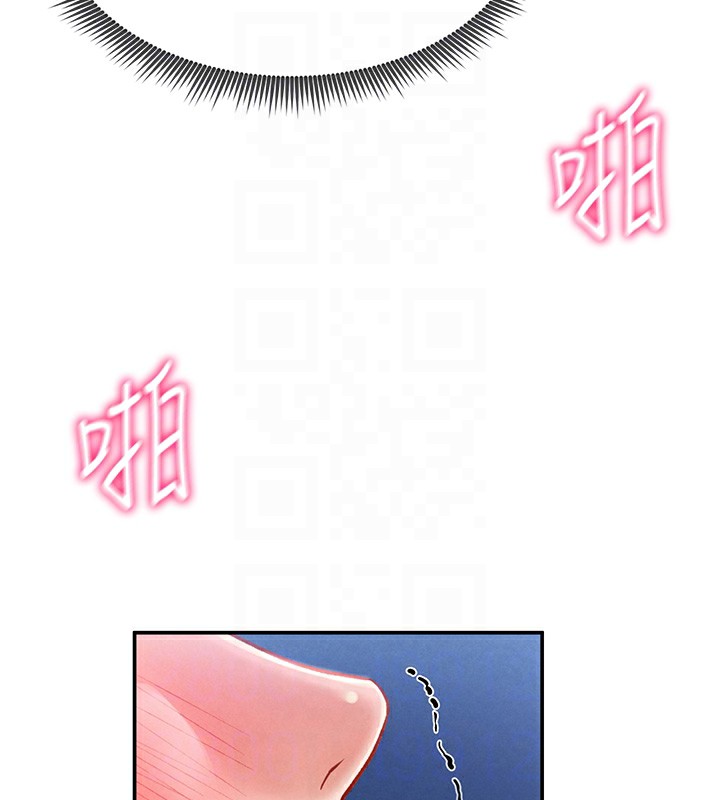 第5话-让阿姨来教你 - 第85.jpg页