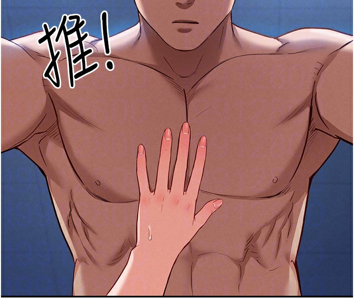 第5话-让阿姨来教你 - 第88.jpg页