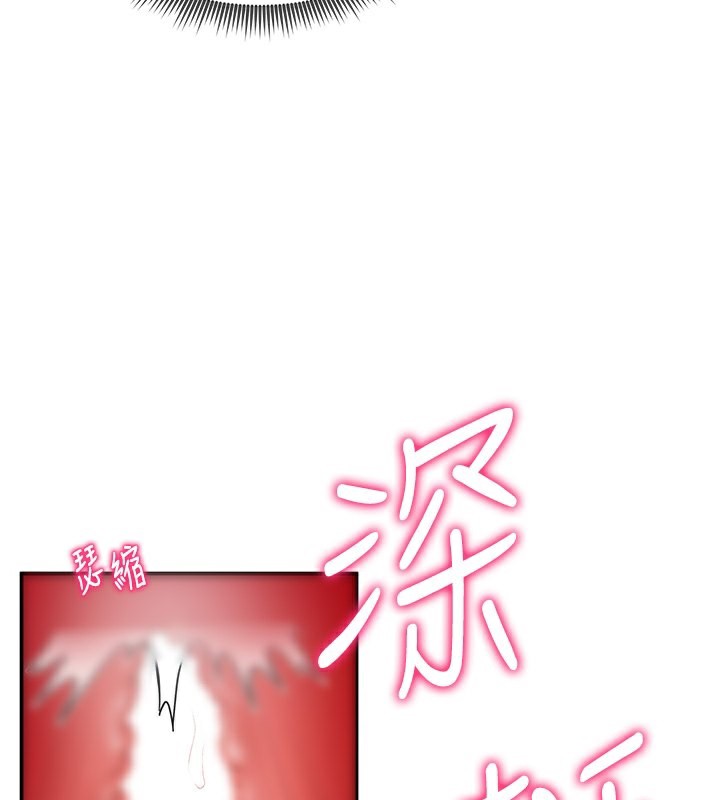第5话-让阿姨来教你 - 第104.jpg页