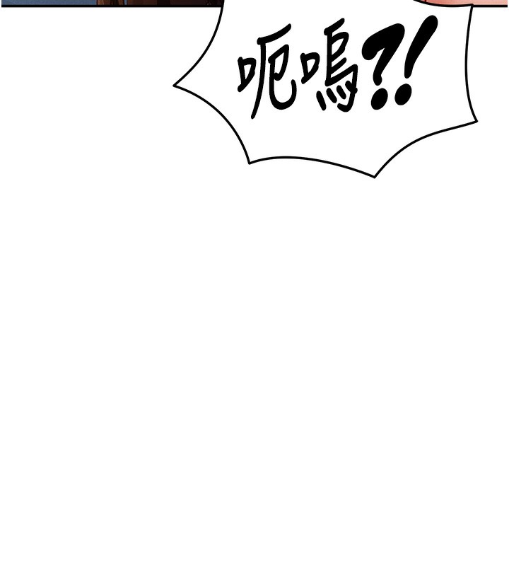 第5话-让阿姨来教你 - 第127.jpg页