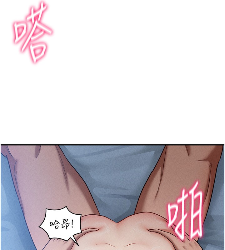 第5话-让阿姨来教你 - 第137.jpg页
