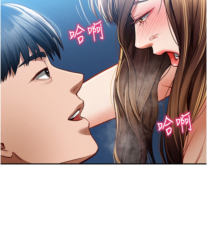 第5话-让阿姨来教你 - 第147.jpg页