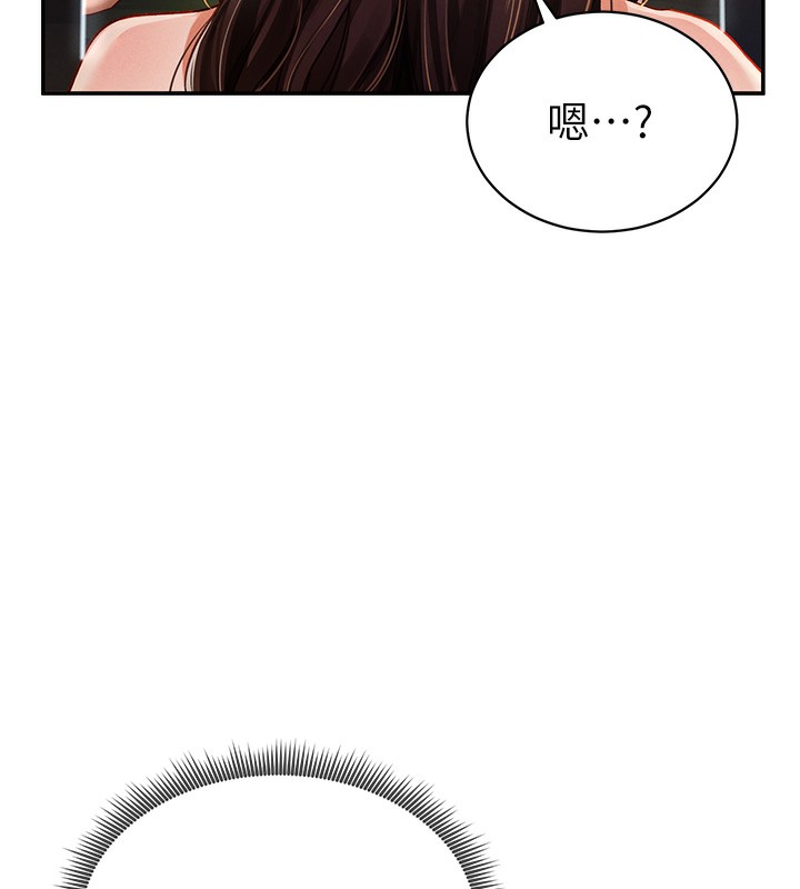 第5话-让阿姨来教你 - 第160.jpg页