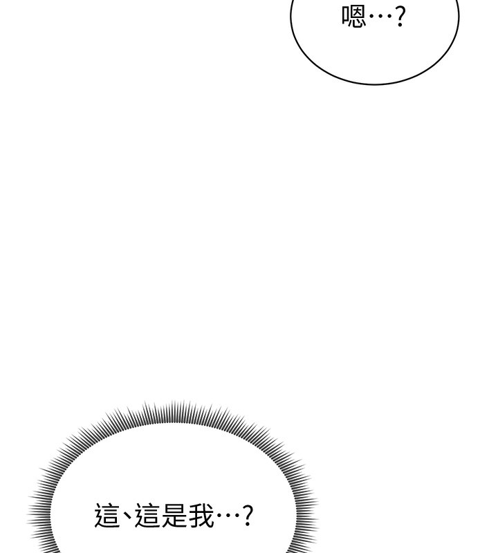 第6话-把满满的爱射进里面 - 第7.jpg页