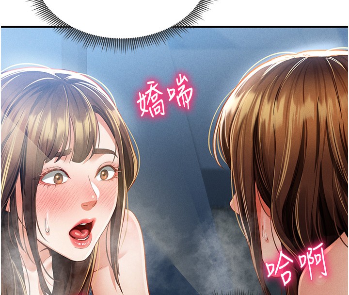 第6话-把满满的爱射进里面 - 第8.jpg页