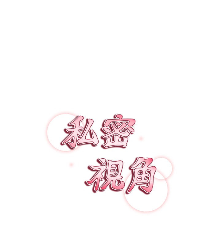 第6话-把满满的爱射进里面 - 第13.jpg页