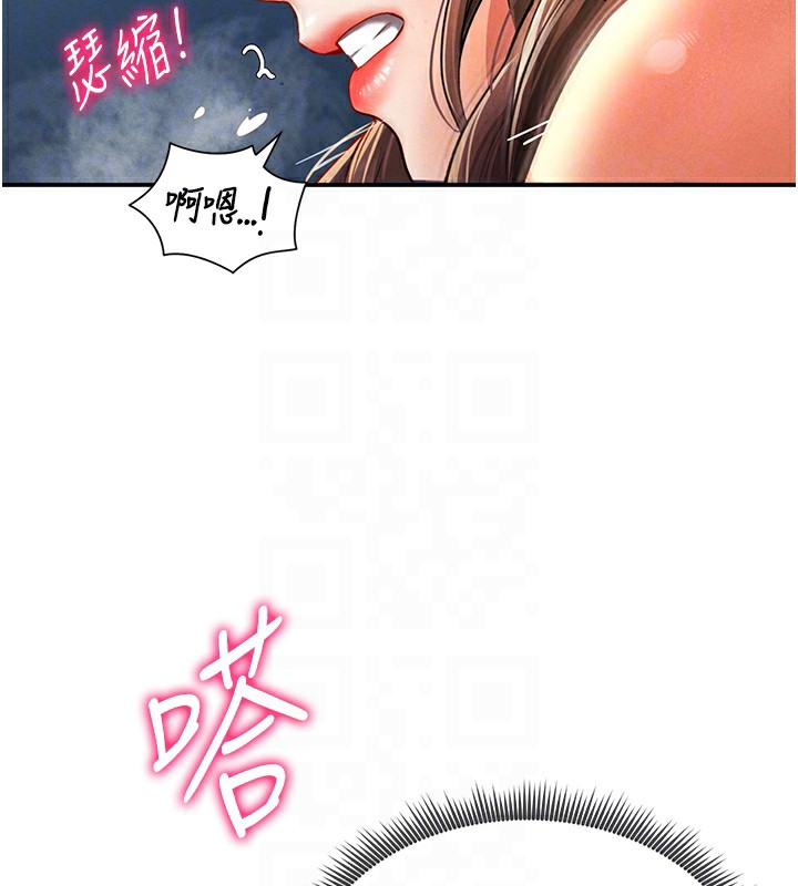 第6话-把满满的爱射进里面 - 第20.jpg页