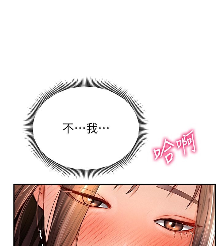 第6话-把满满的爱射进里面 - 第28.jpg页