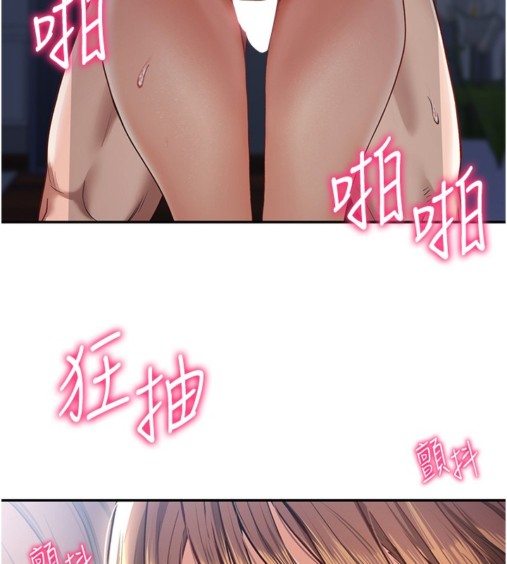 第6话-把满满的爱射进里面 - 第38.jpg页