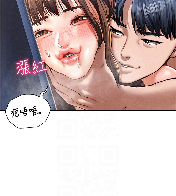 第6话-把满满的爱射进里面 - 第51.jpg页