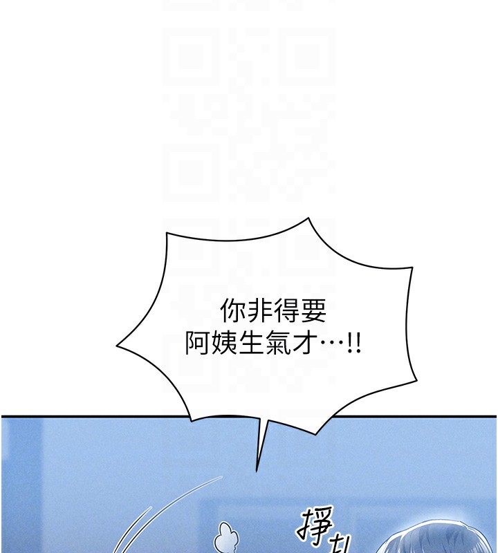第6话-把满满的爱射进里面 - 第67.jpg页