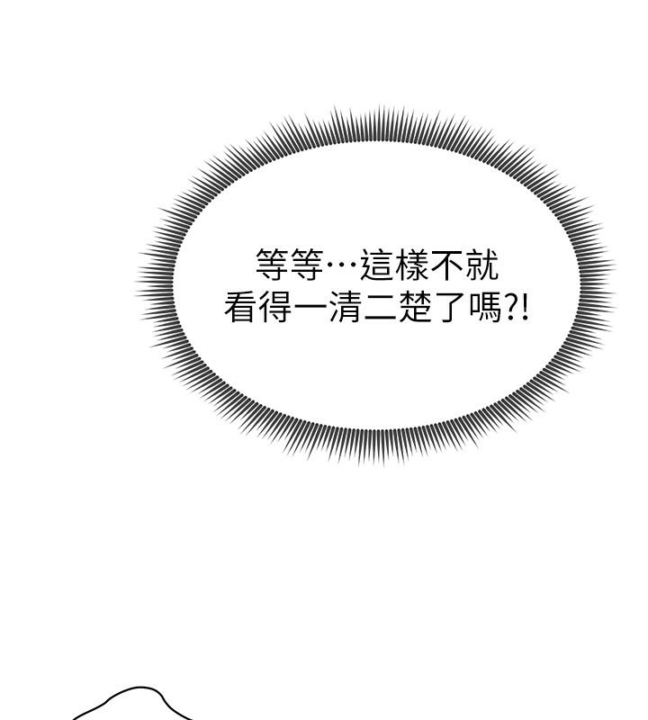 第6话-把满满的爱射进里面 - 第70.jpg页