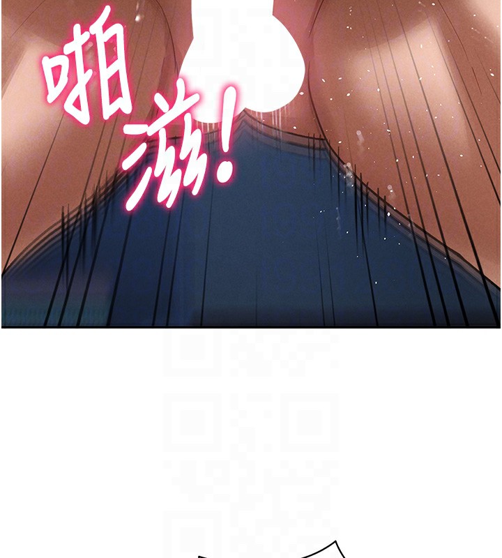第6话-把满满的爱射进里面 - 第82.jpg页