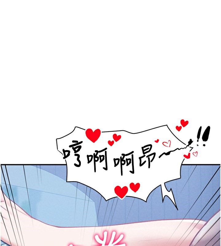 第6话-把满满的爱射进里面 - 第91.jpg页