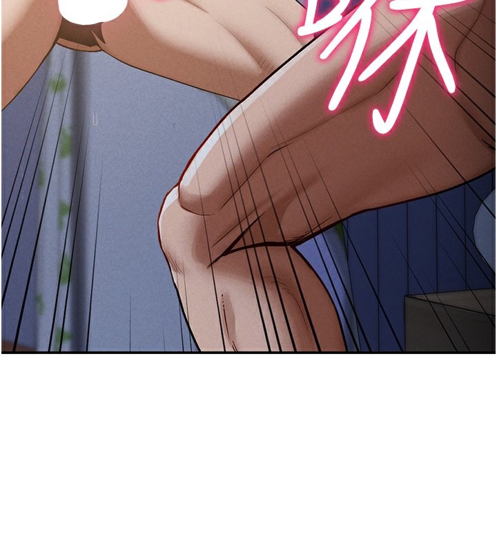 第6话-把满满的爱射进里面 - 第93.jpg页
