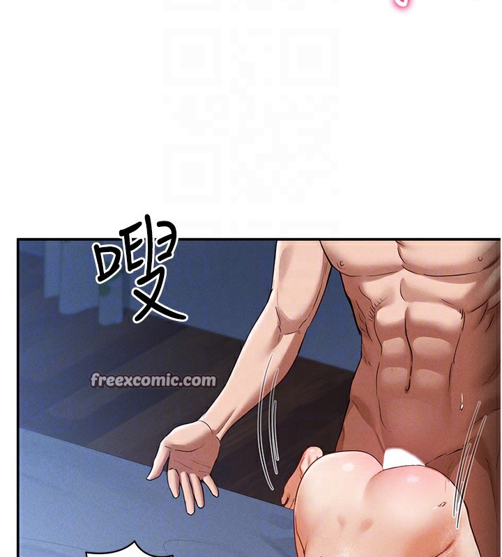 第6话-把满满的爱射进里面 - 第96.jpg页