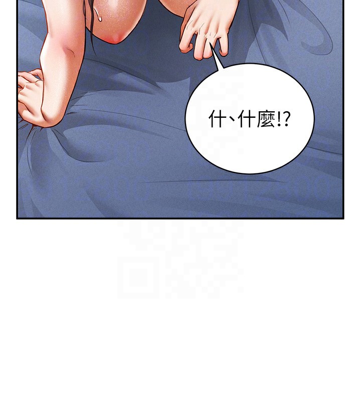 第6话-把满满的爱射进里面 - 第105.jpg页