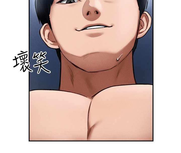 第6话-把满满的爱射进里面 - 第110.jpg页