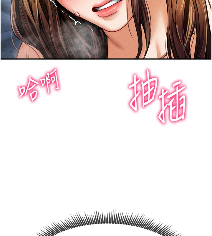 第6话-把满满的爱射进里面 - 第130.jpg页