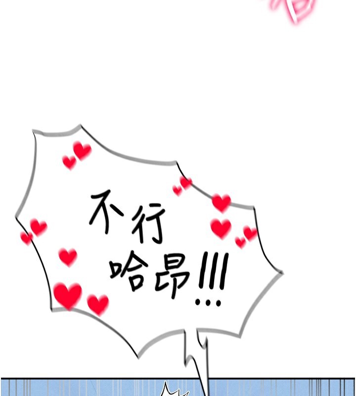 第6话-把满满的爱射进里面 - 第136.jpg页