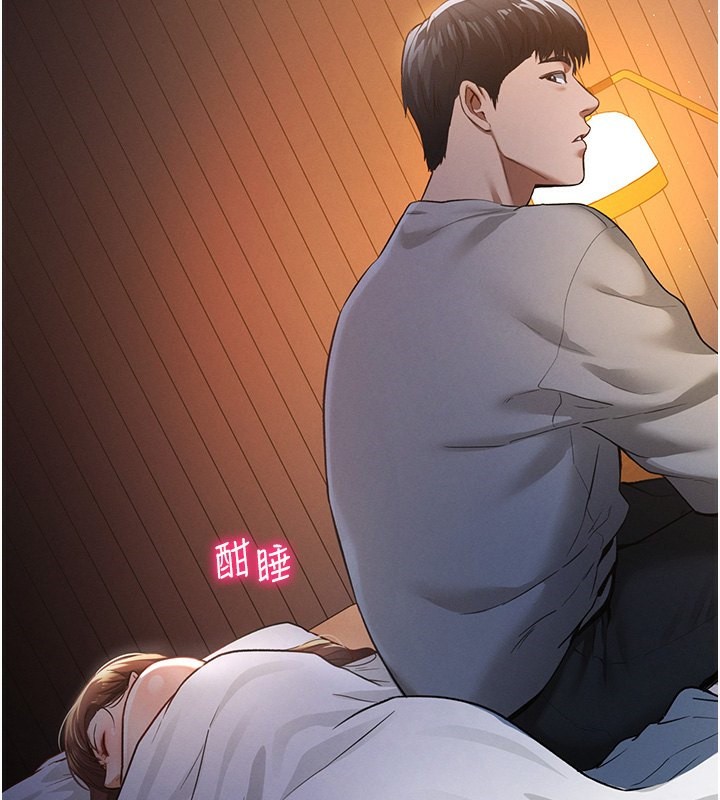 第6话-把满满的爱射进里面 - 第157.jpg页
