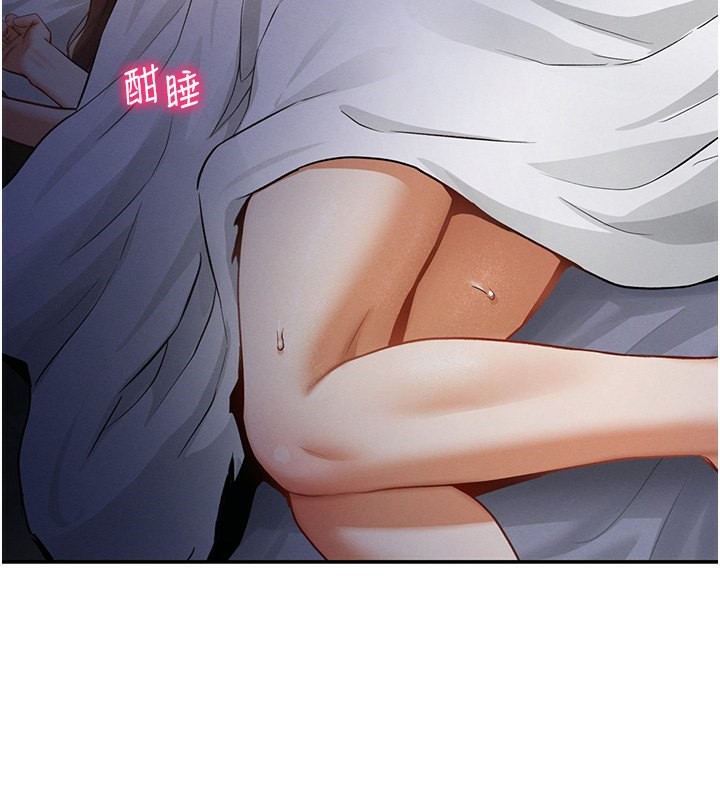 第6话-把满满的爱射进里面 - 第158.jpg页