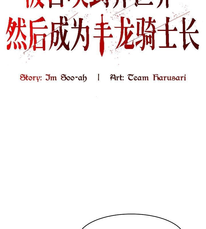 第26话 - 第4.jpg页