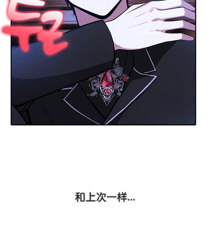 第26话 - 第6.jpg页