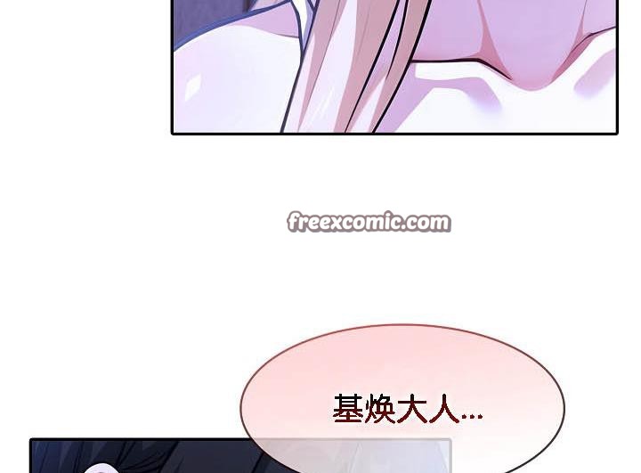 第26话 - 第15.jpg页