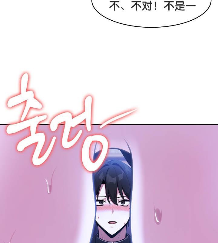 第26话 - 第18.jpg页