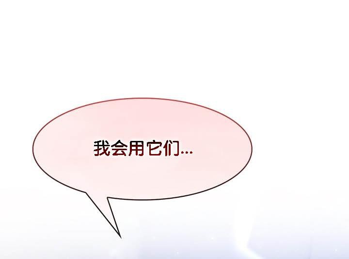 第26话 - 第20.jpg页