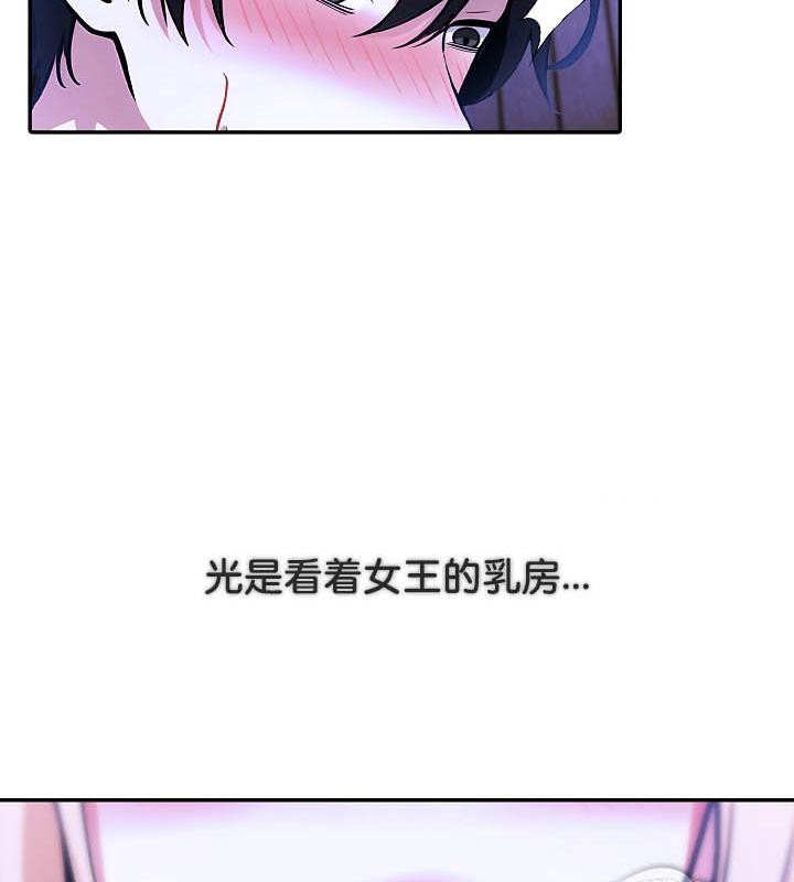 第26话 - 第33.jpg页