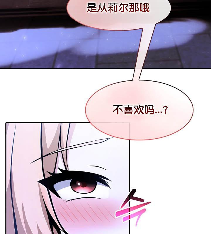 第26话 - 第42.jpg页