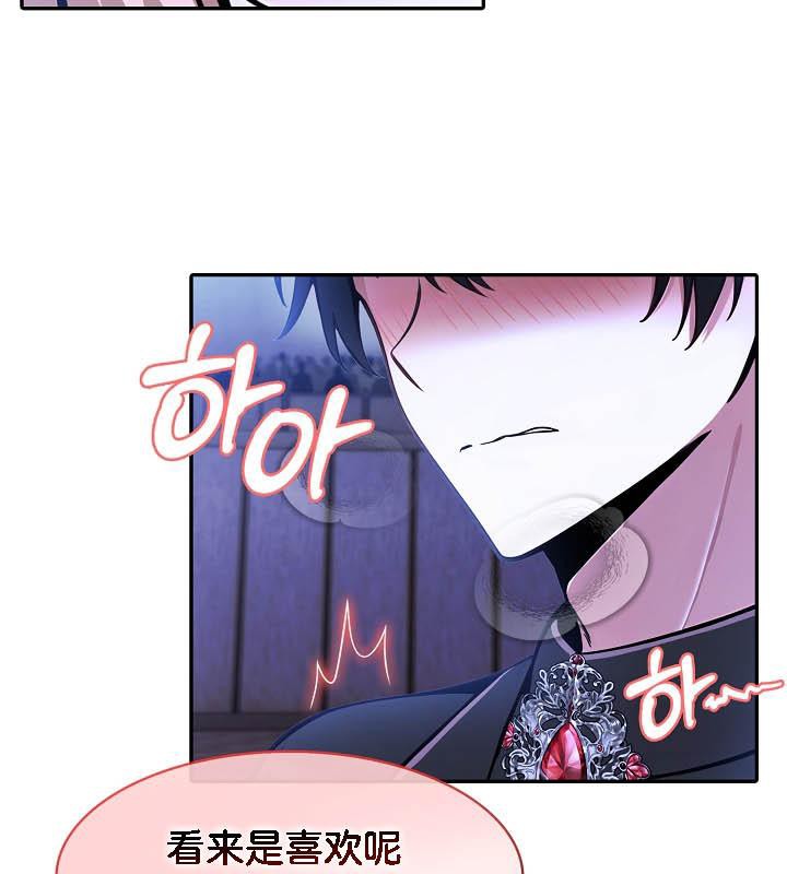 第26话 - 第43.jpg页