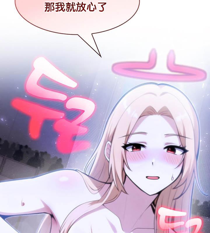 第26话 - 第44.jpg页