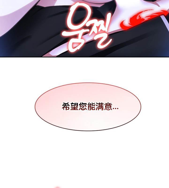 第26话 - 第56.jpg页