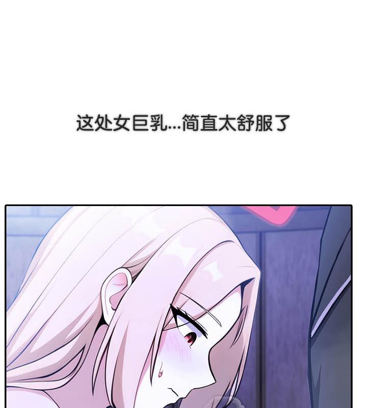 第26话 - 第58.jpg页