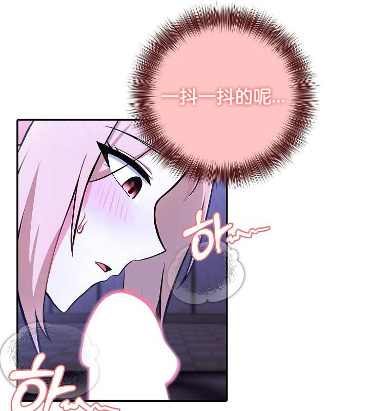 第26话 - 第61.jpg页