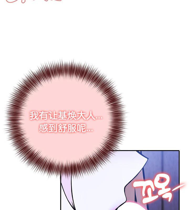 第26话 - 第62.jpg页