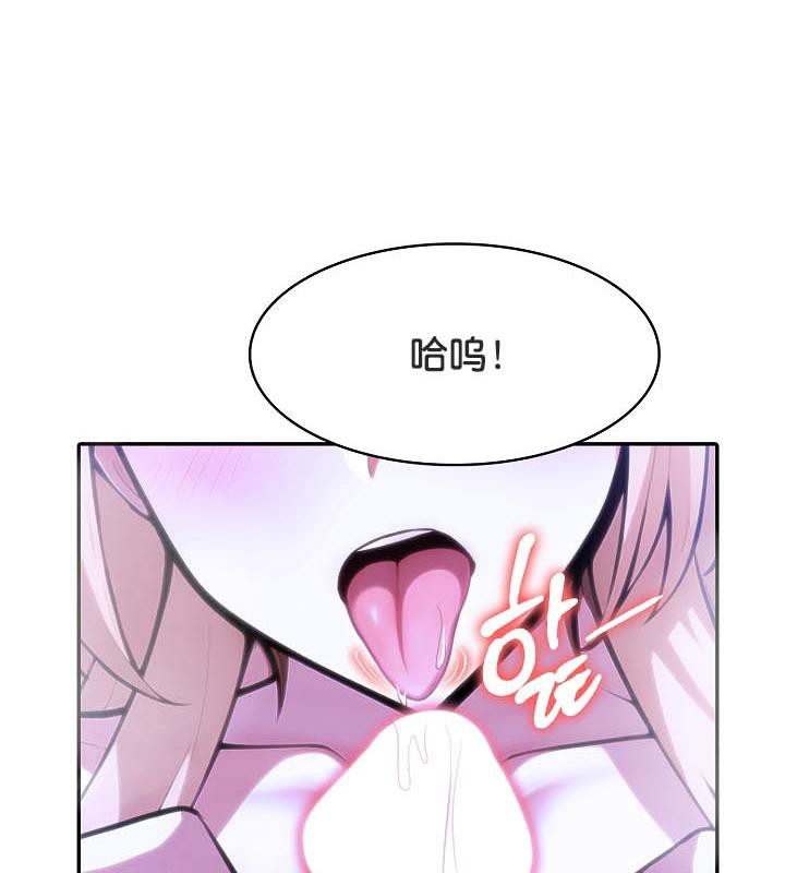 第26话 - 第66.jpg页