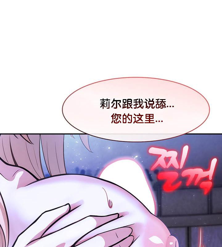 第26话 - 第69.jpg页