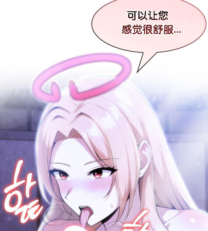 第26话 - 第72.jpg页