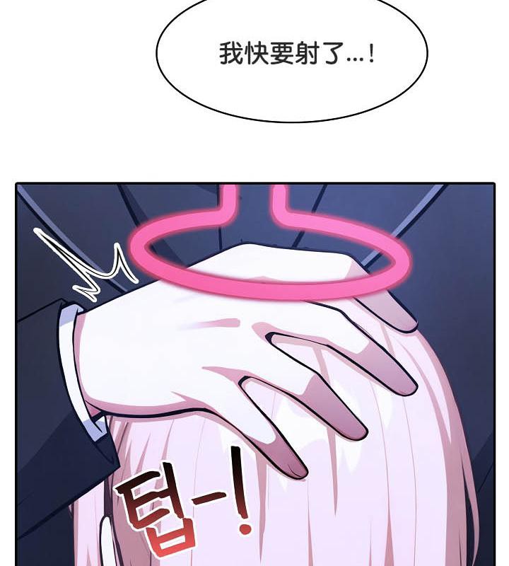 第26话 - 第76.jpg页
