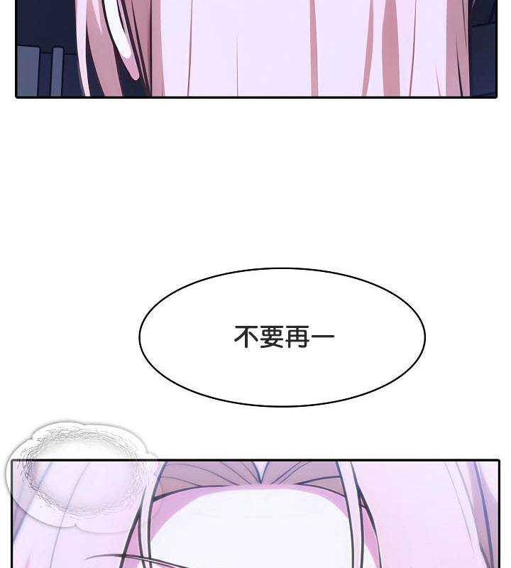 第26话 - 第77.jpg页