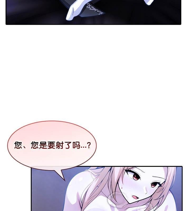 第26话 - 第82.jpg页