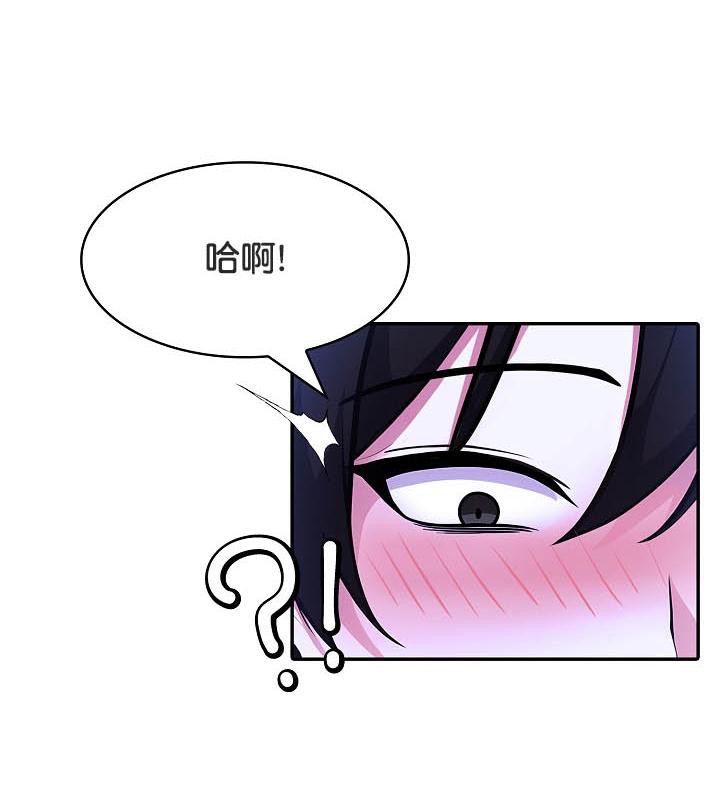 第26话 - 第87.jpg页