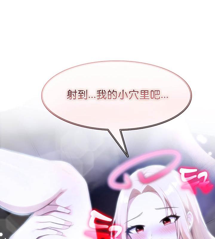 第26话 - 第88.jpg页