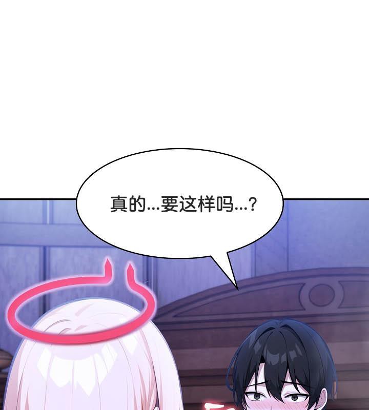 第26话 - 第91.jpg页