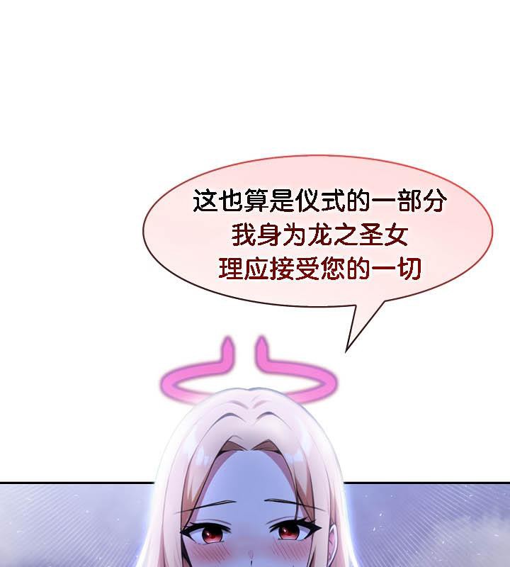 第26话 - 第93.jpg页